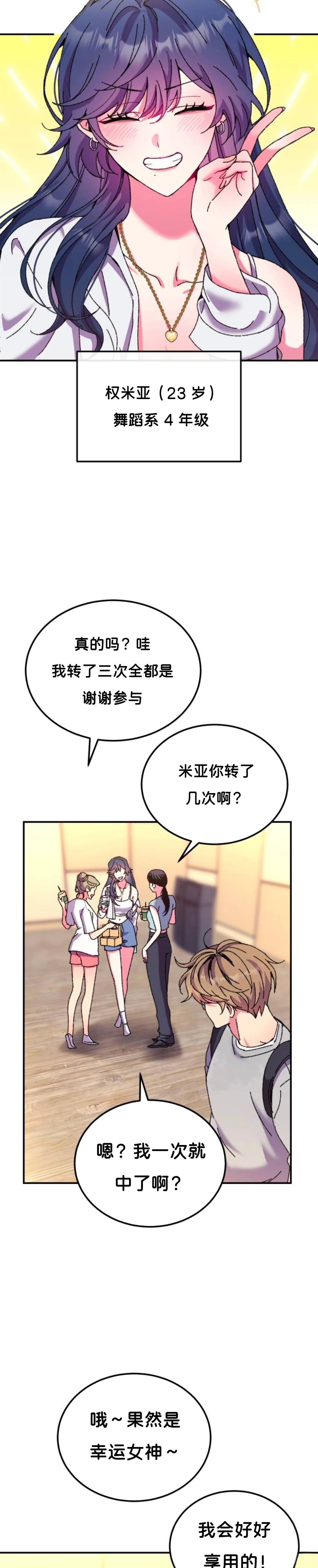 第1话22