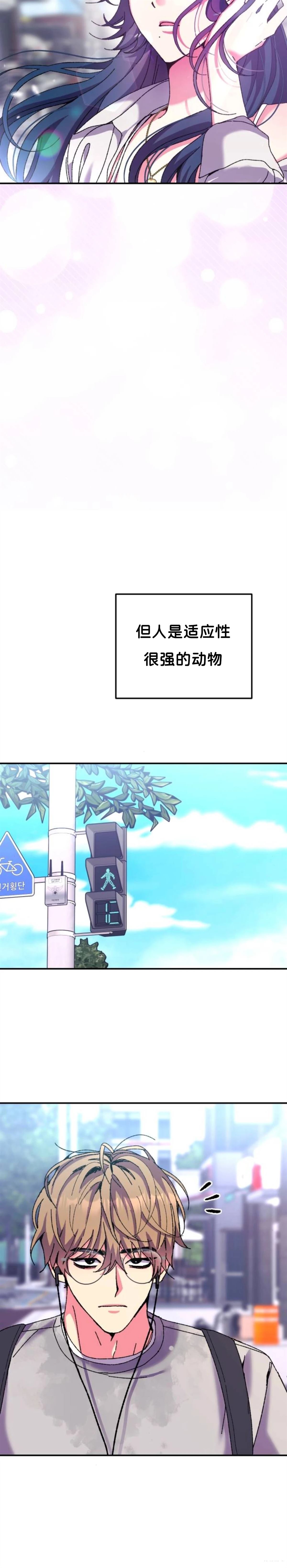 第1话7