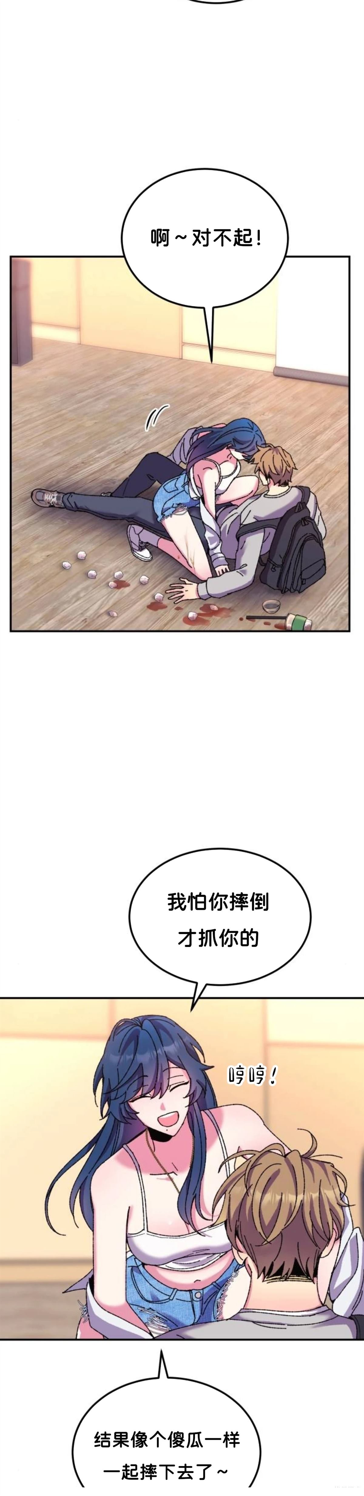 第1话39