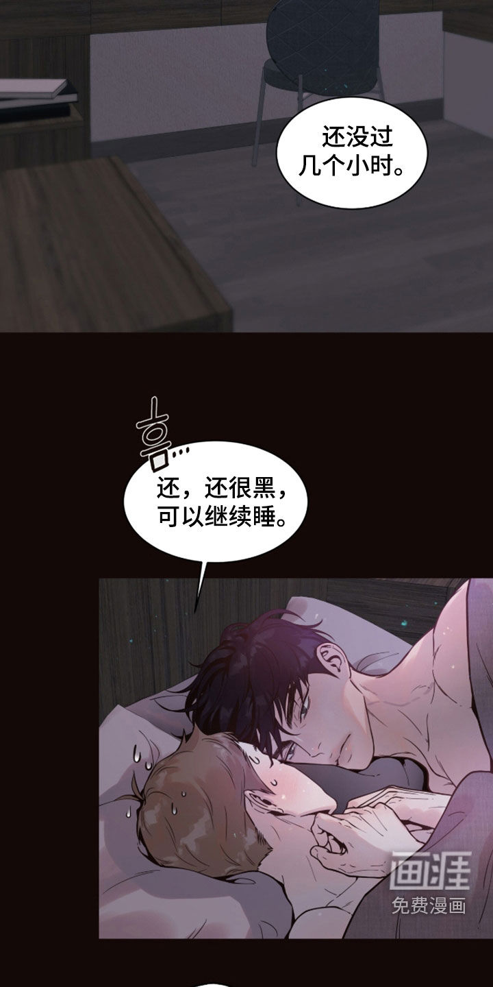 第26话14