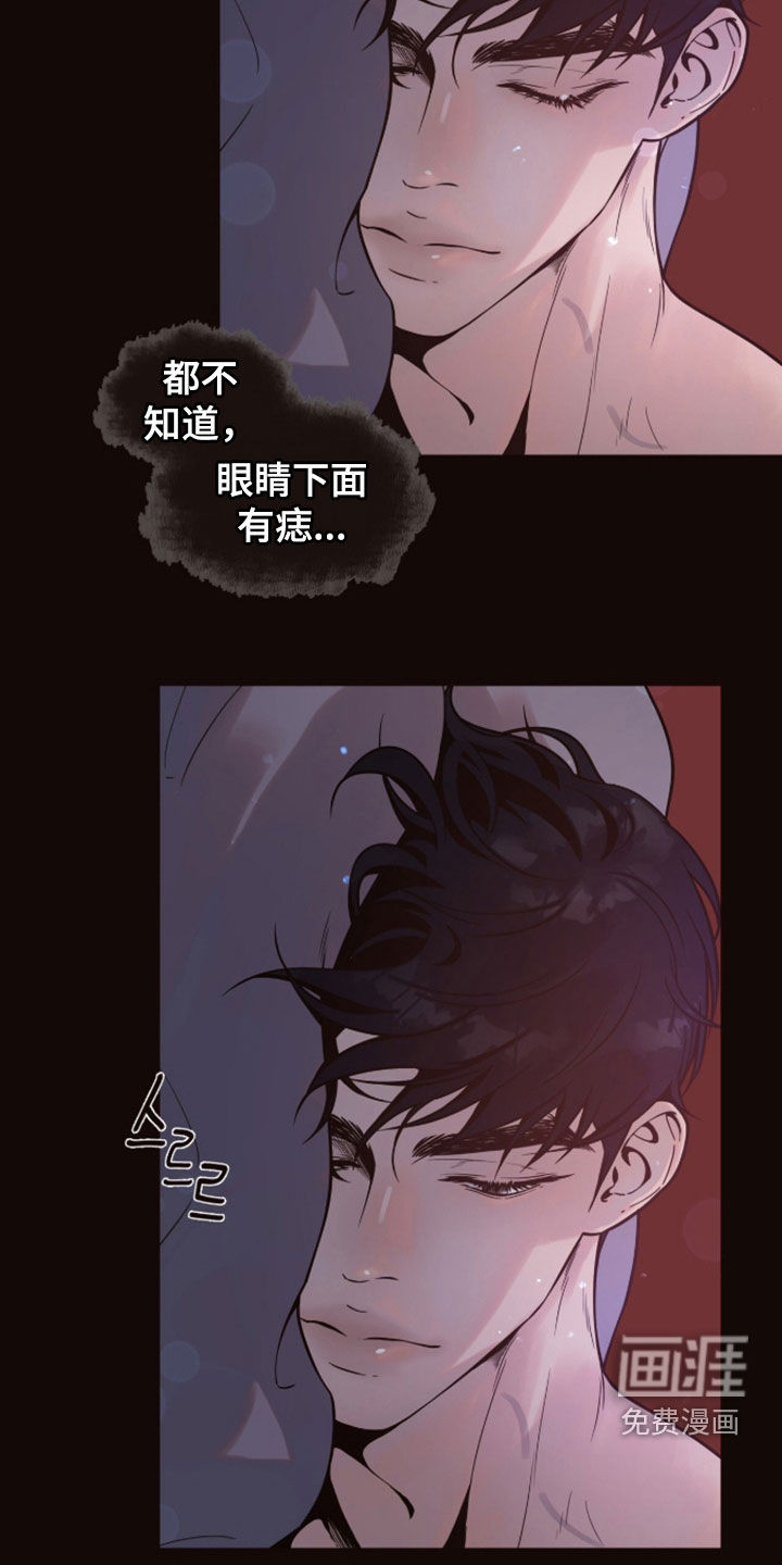 第26话11