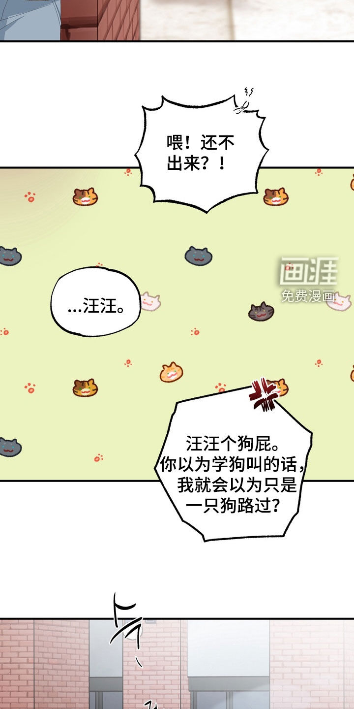 第43话3