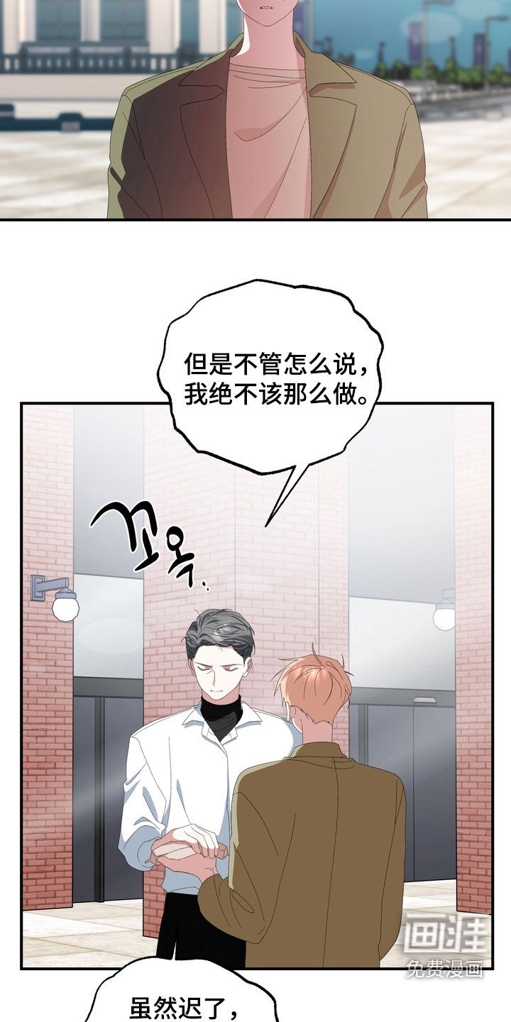 第43话16