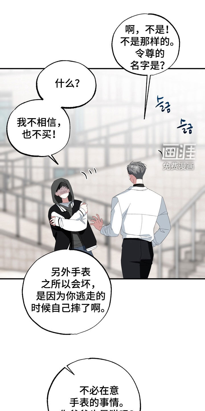 第43话0
