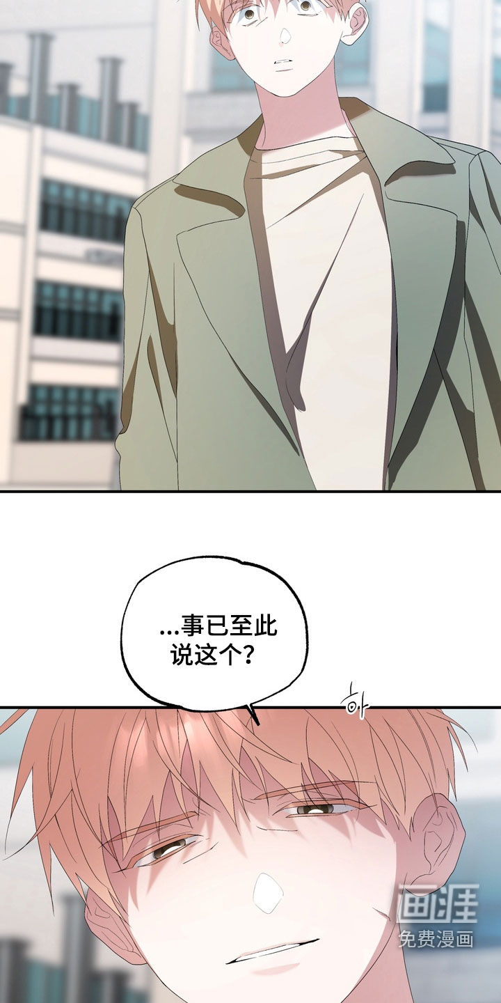 第43话11