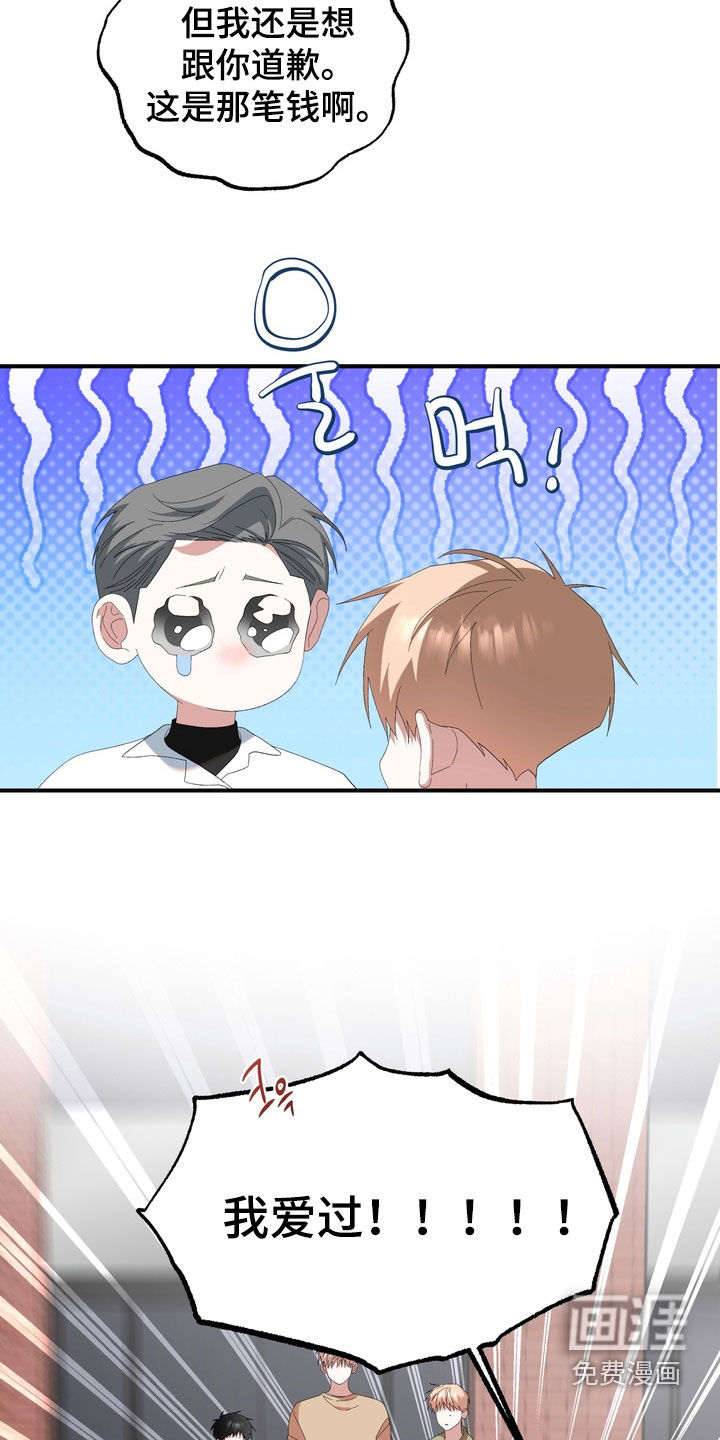 第43话17
