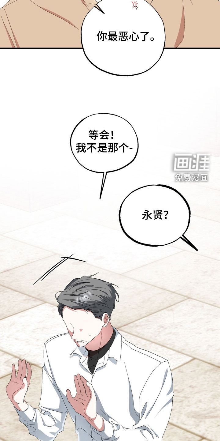 第43话5