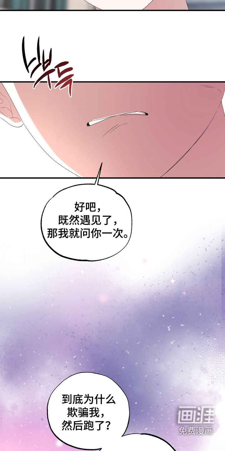 第43话12