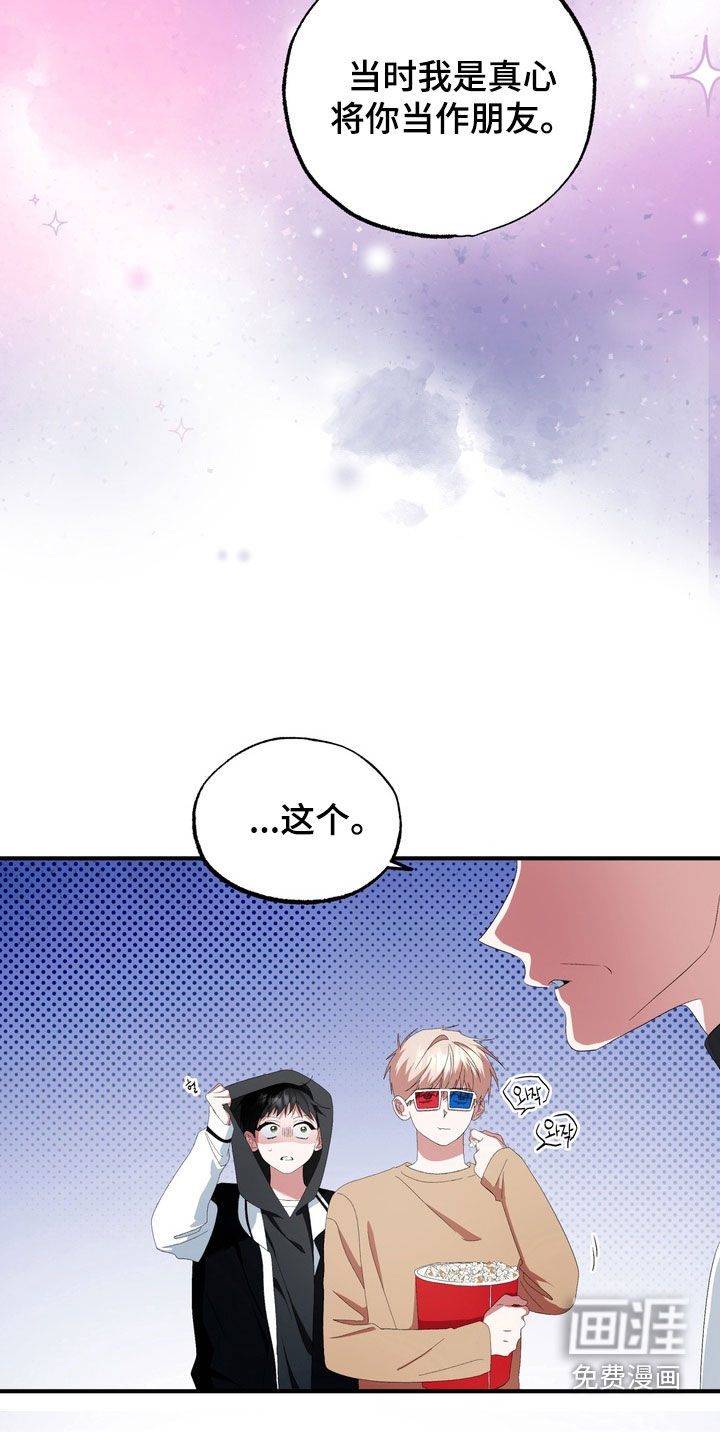 第43话13