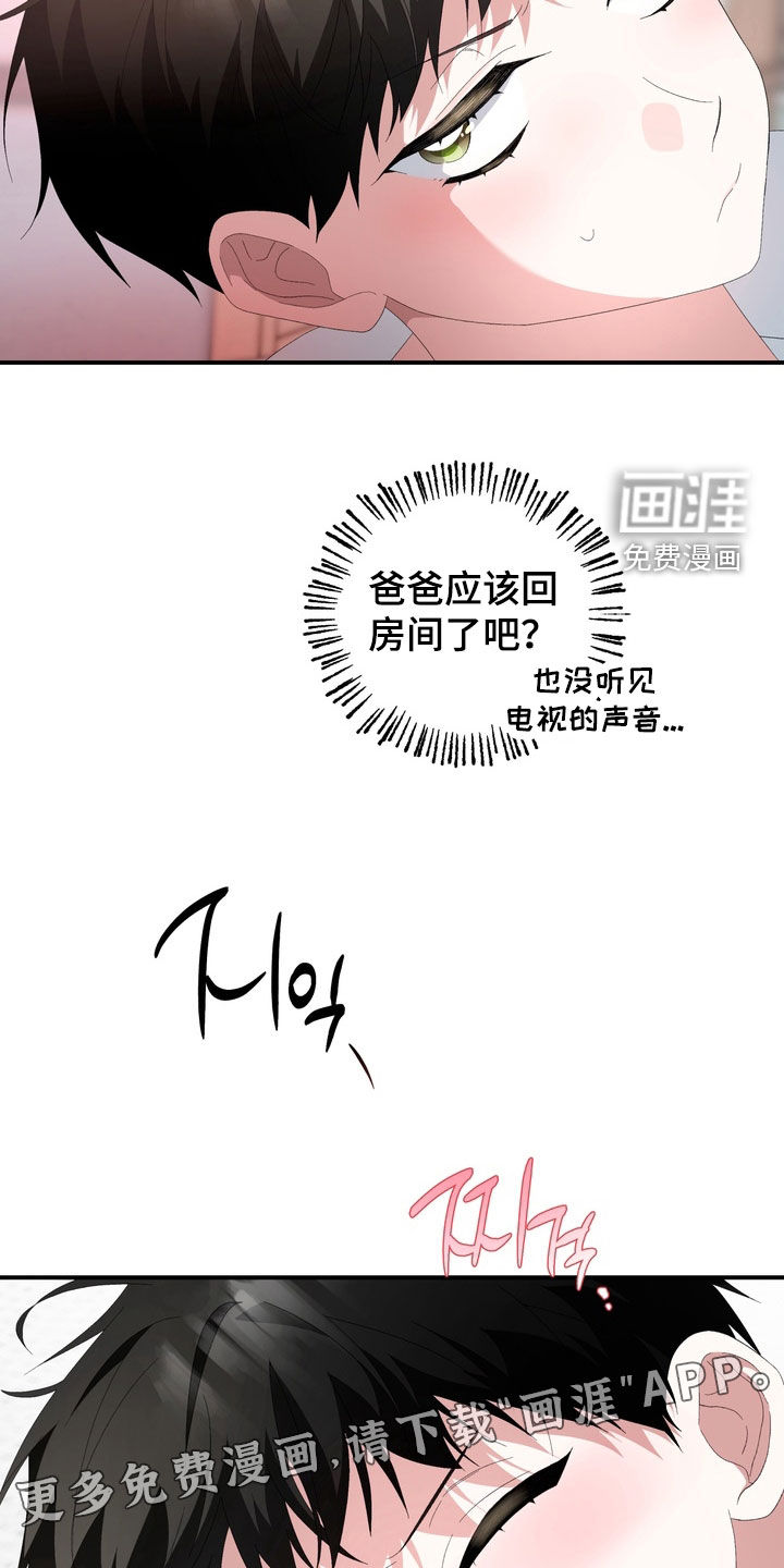 第42话1