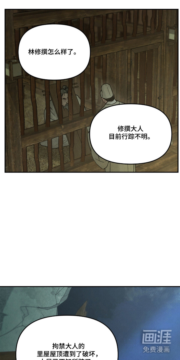 第56话9