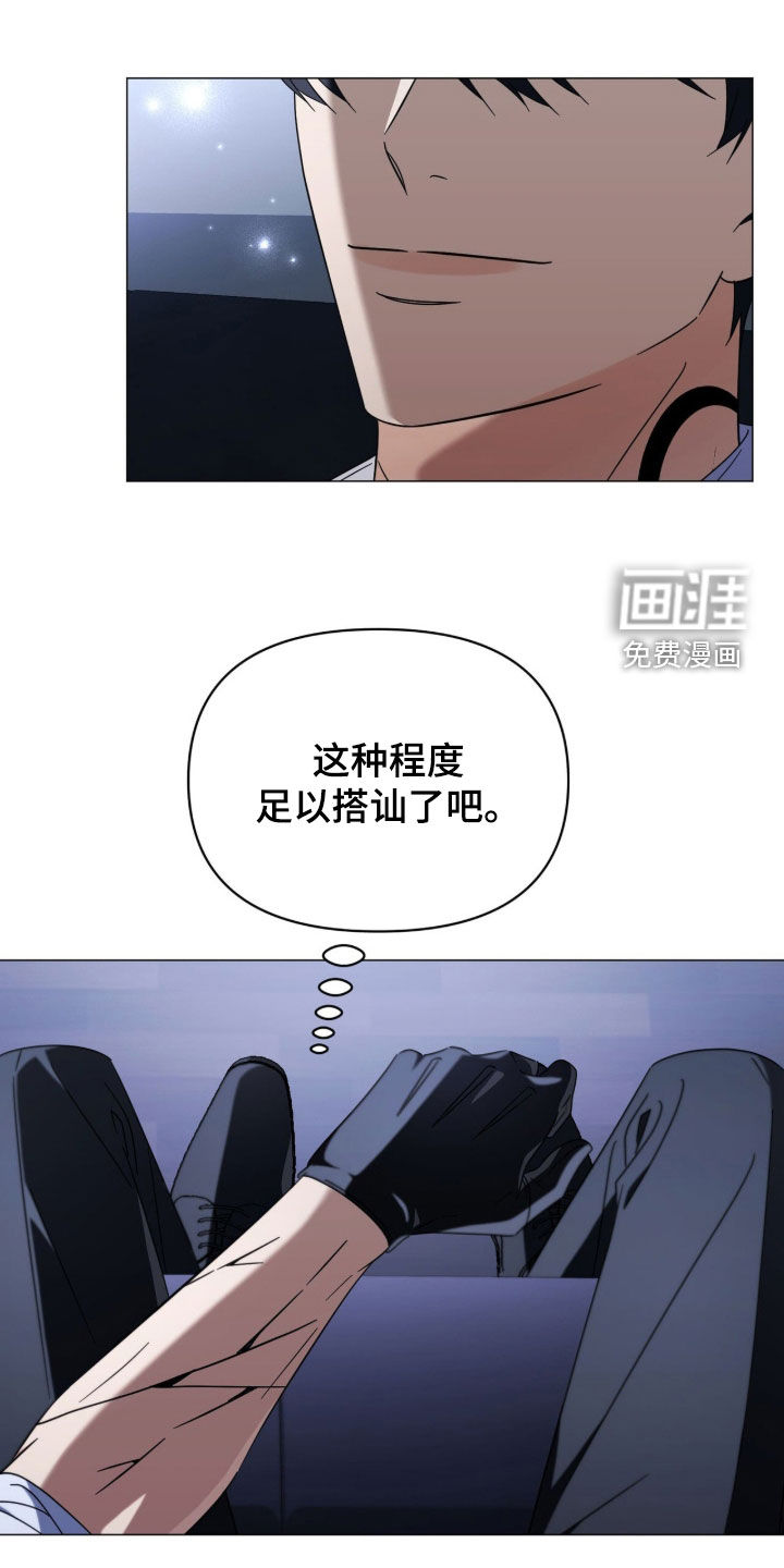 第33话22