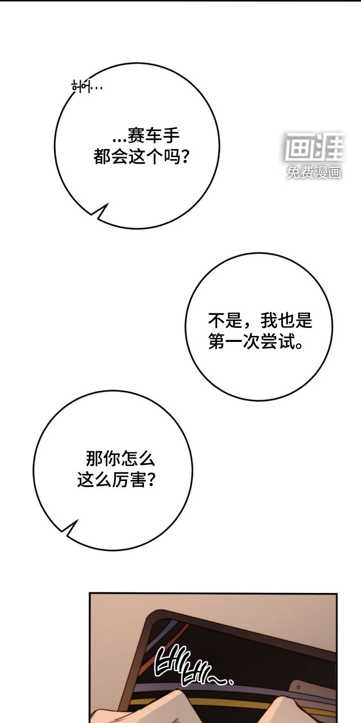 第96话22