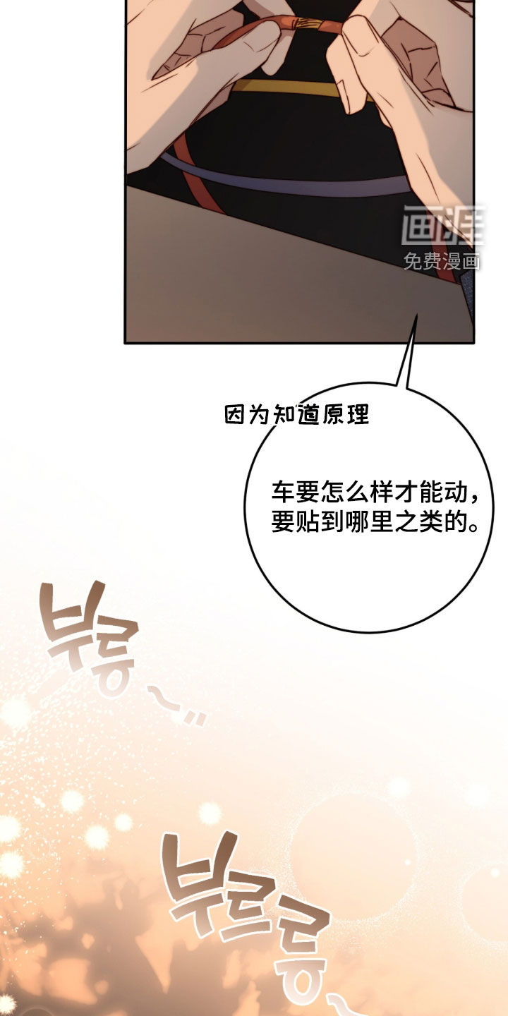 第96话23