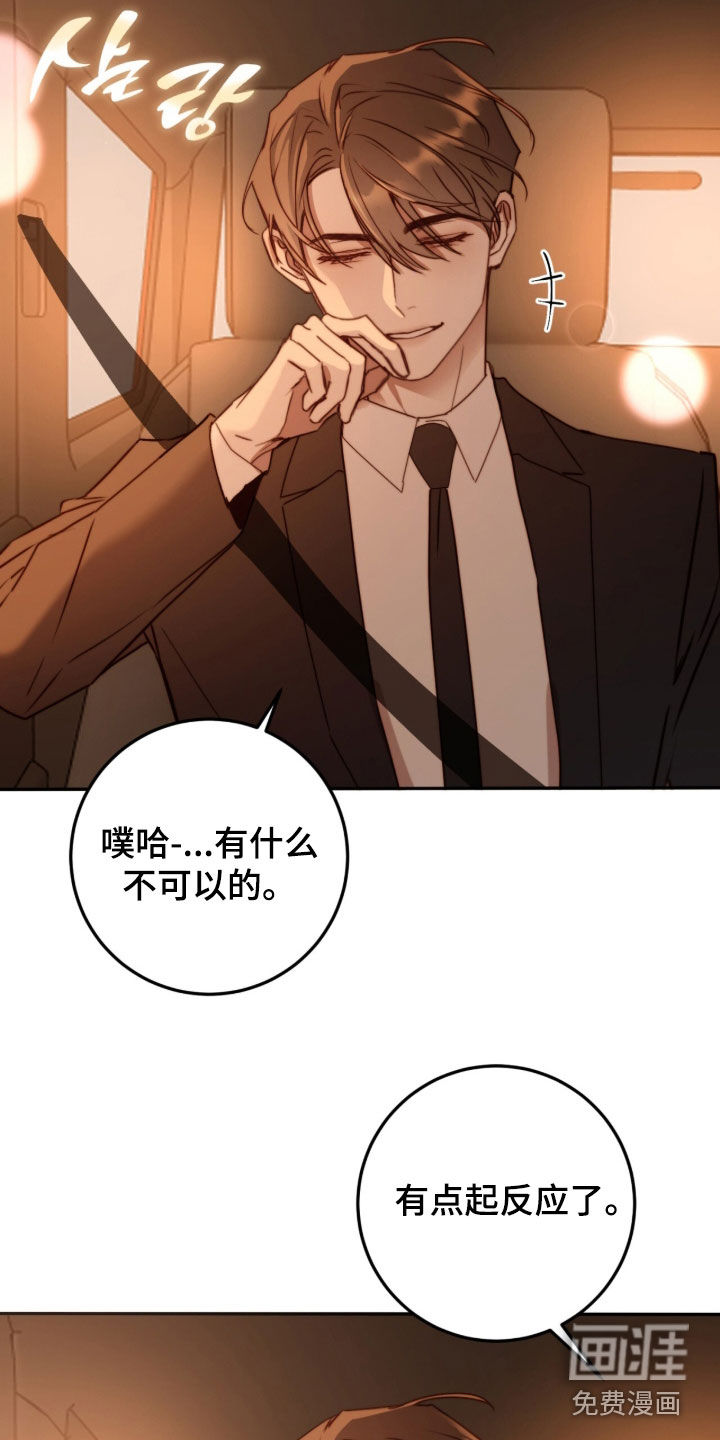 第96话5