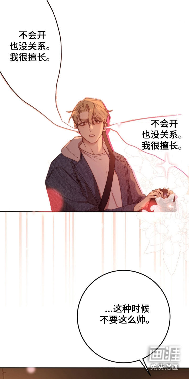 第96话4