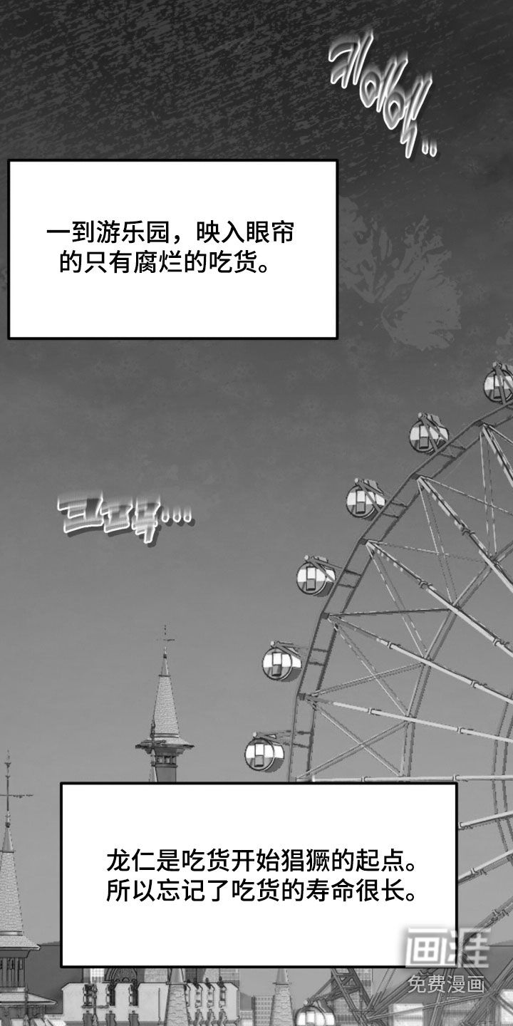 第96话10
