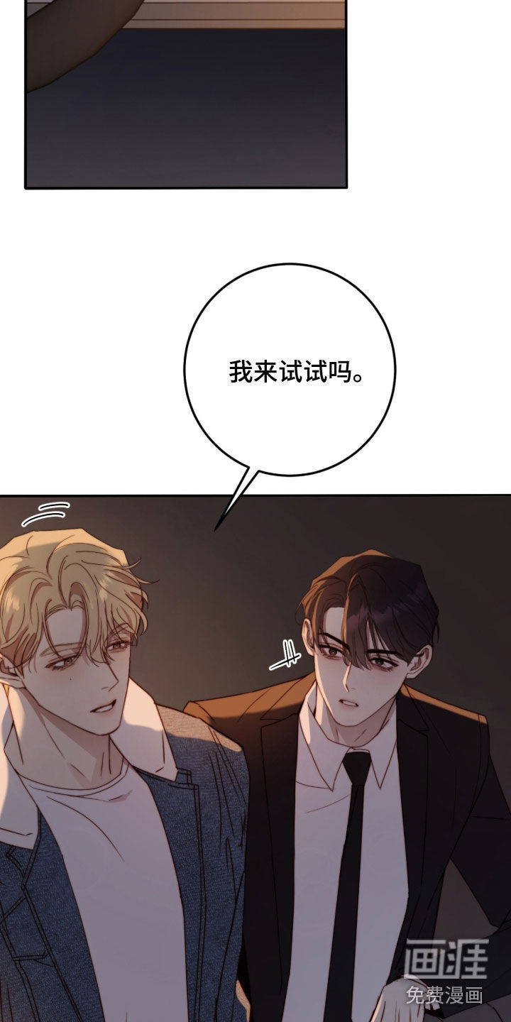 第96话17