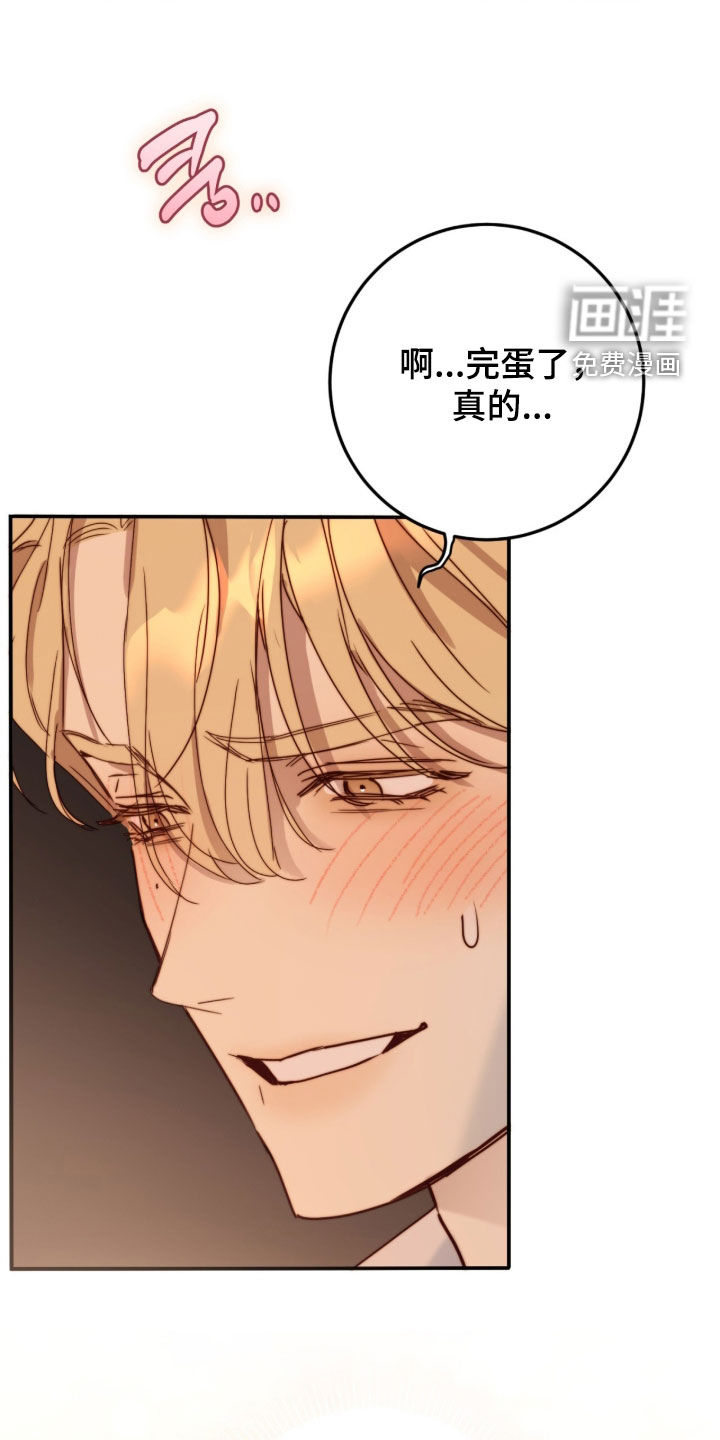 第96话29