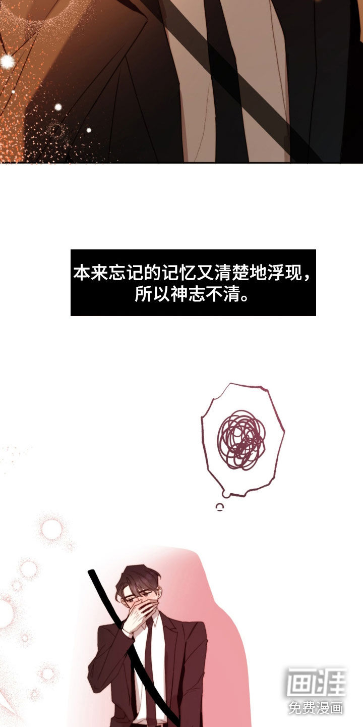 第96话8