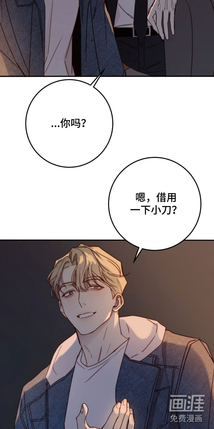 第96话18