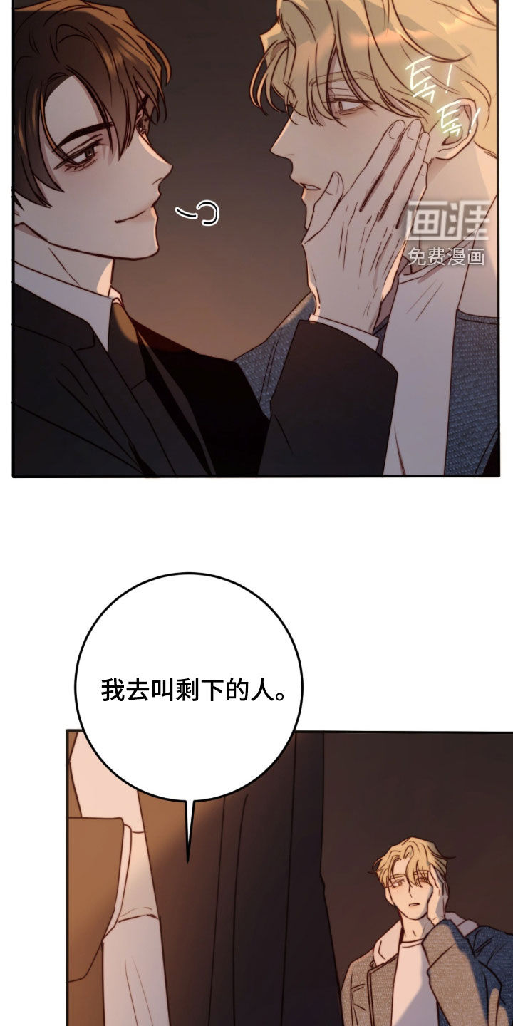 第96话27