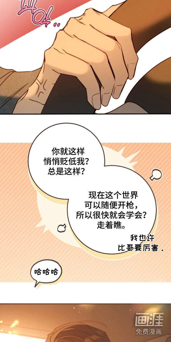 第96话2