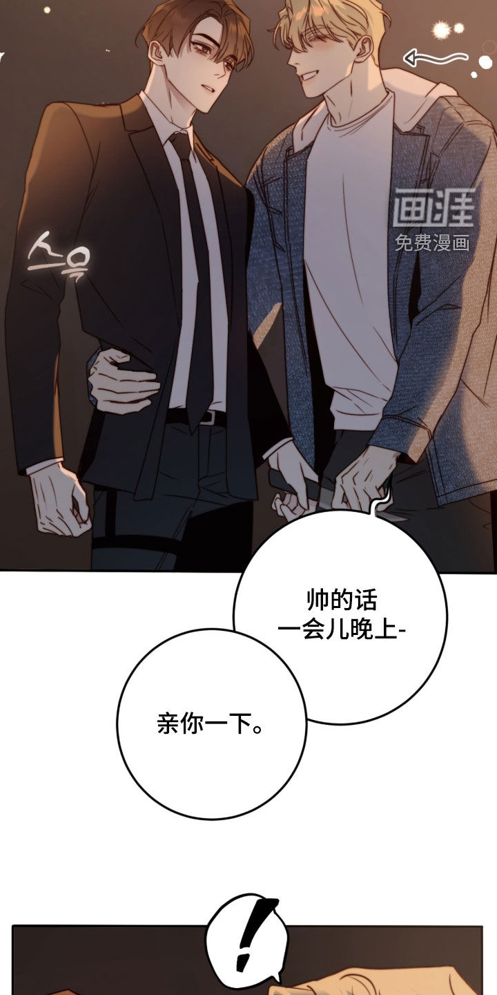 第96话26