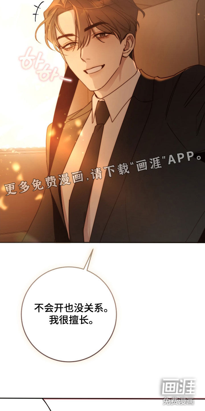 第96话3