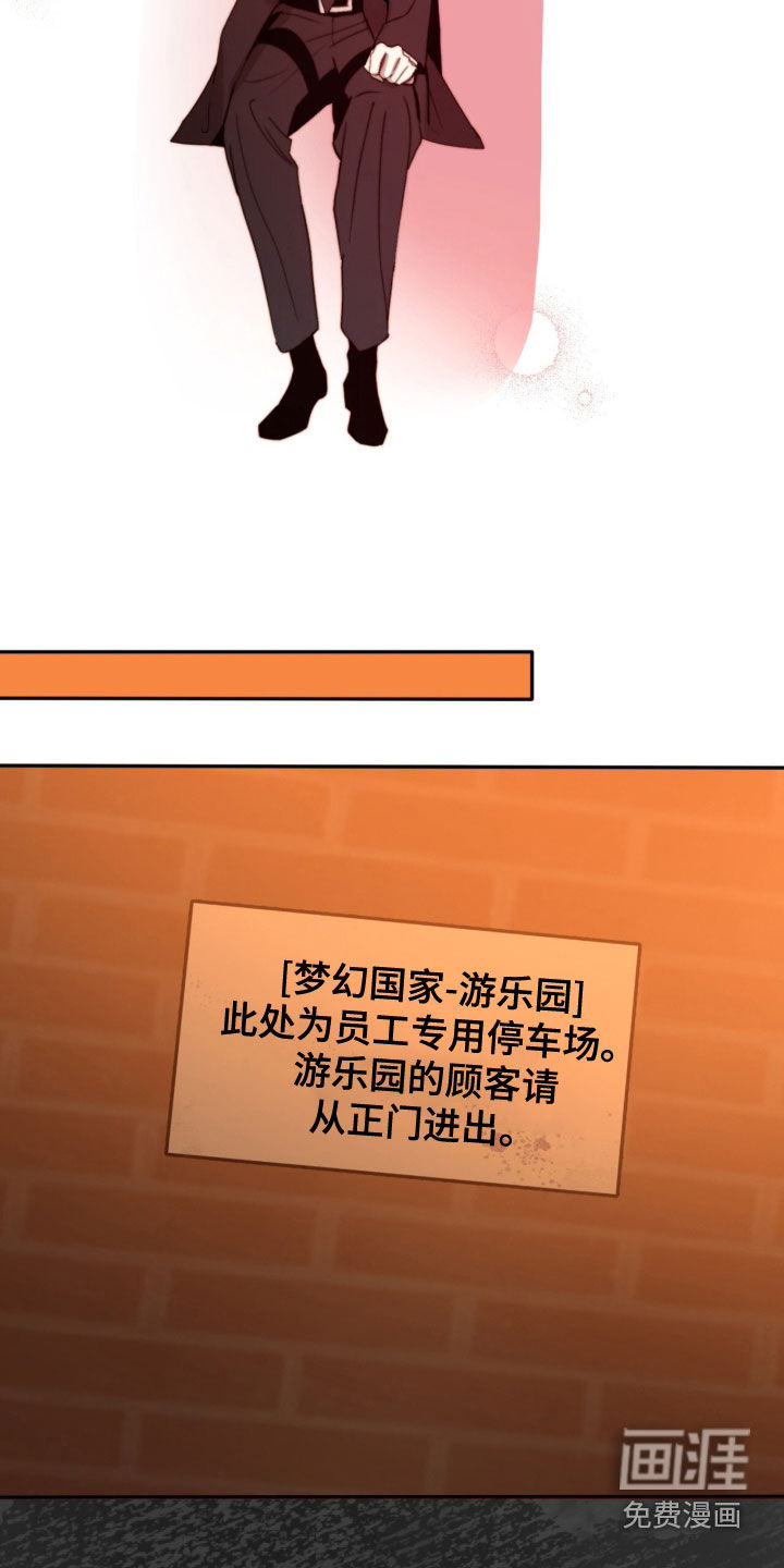 第96话9