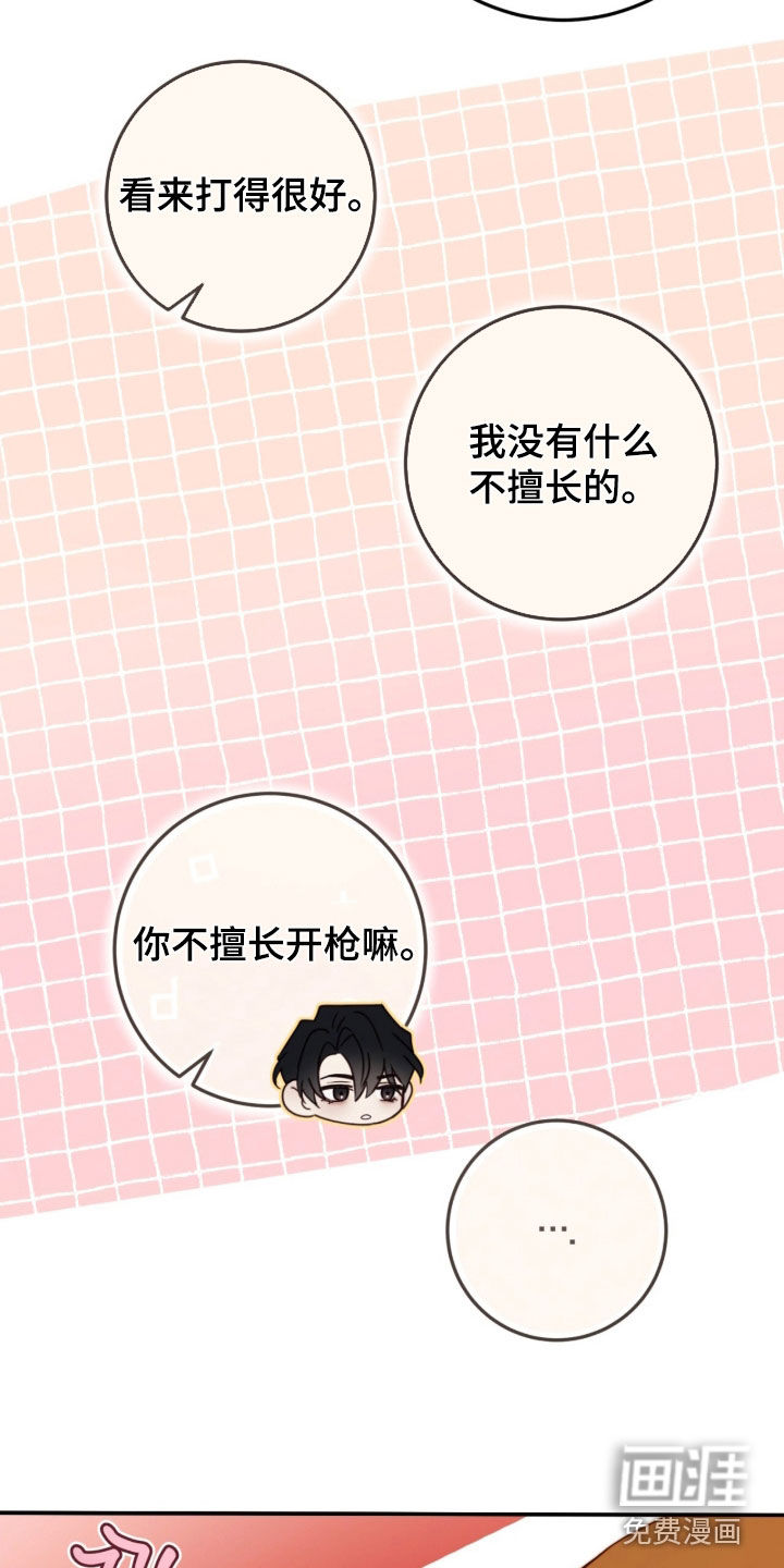 第96话1
