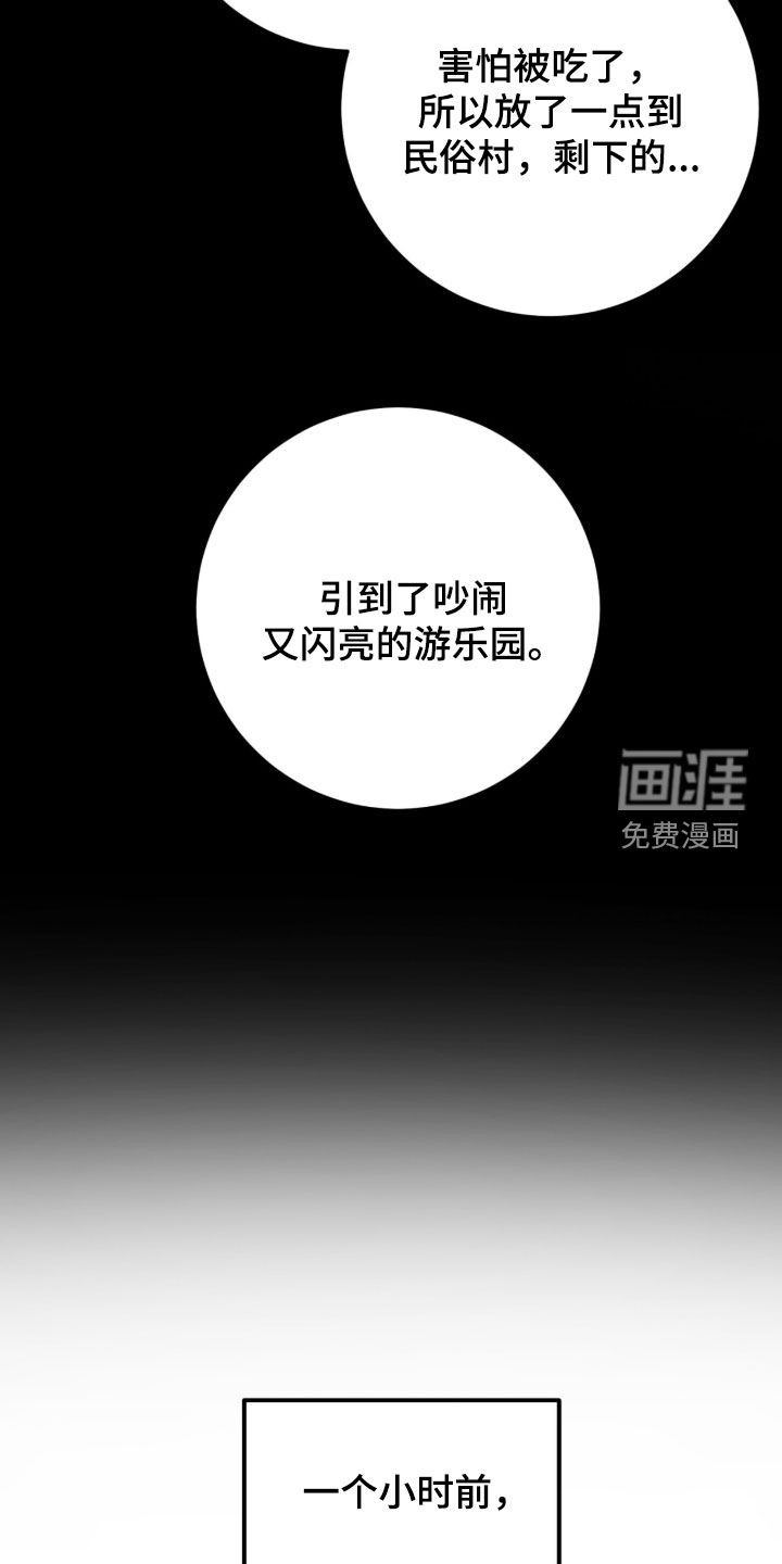 第95话4