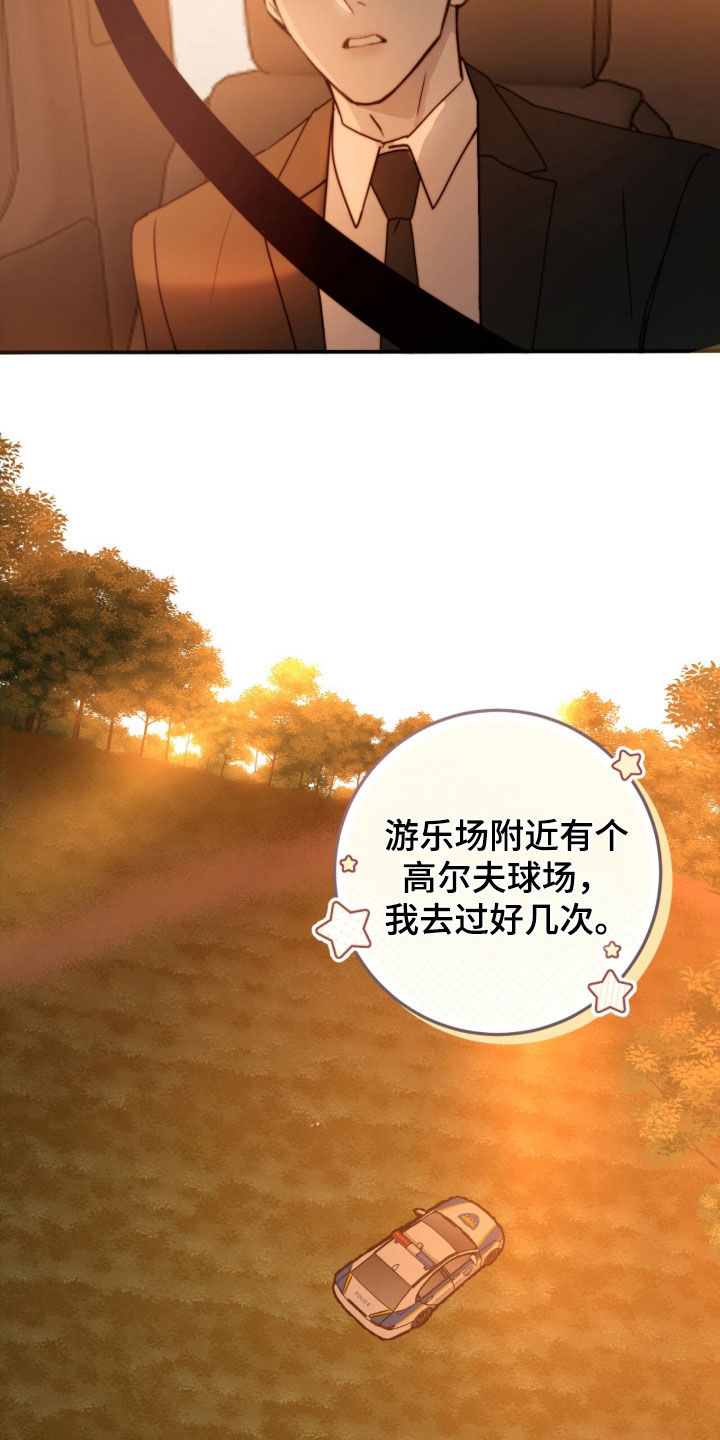 第95话28