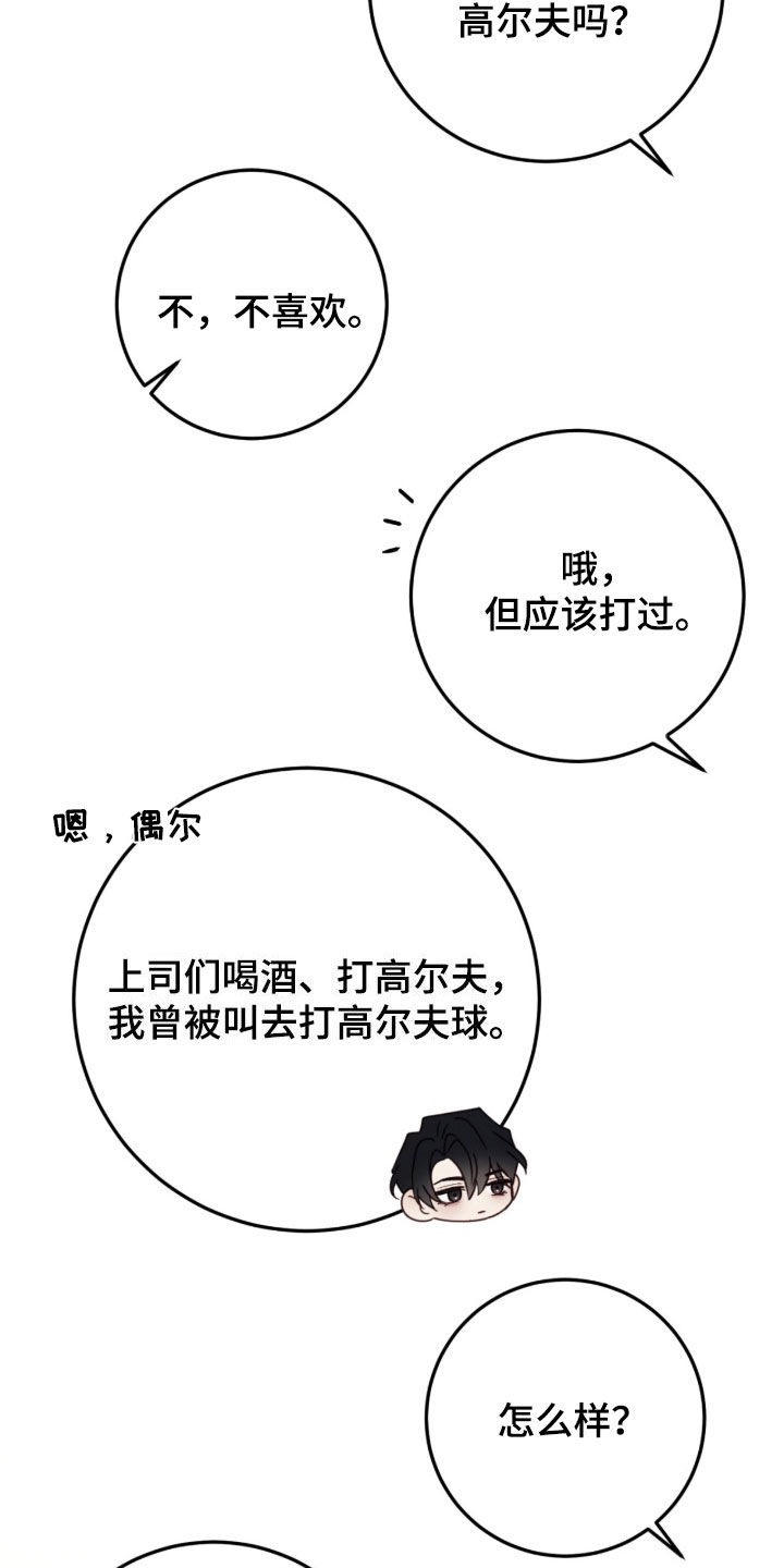 第95话31