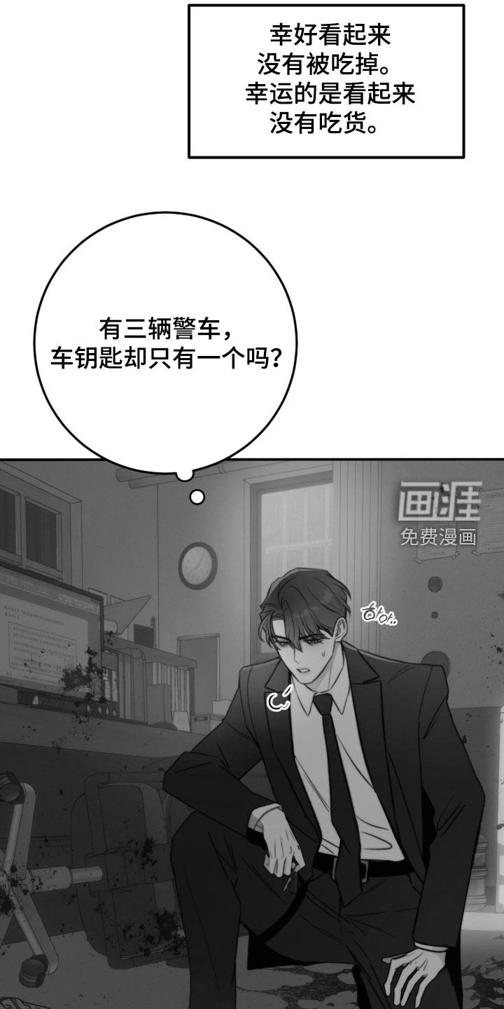 第95话12