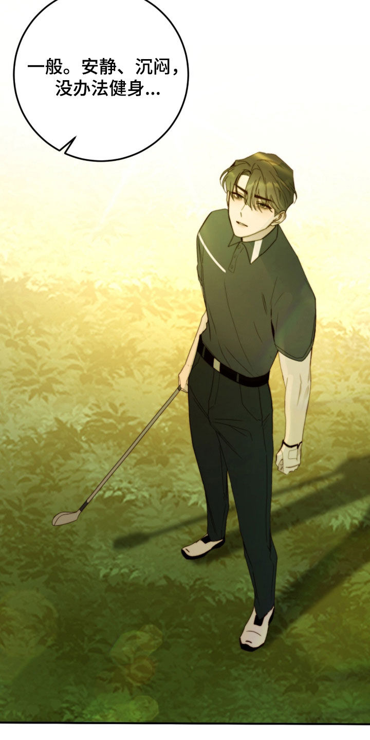 第95话32