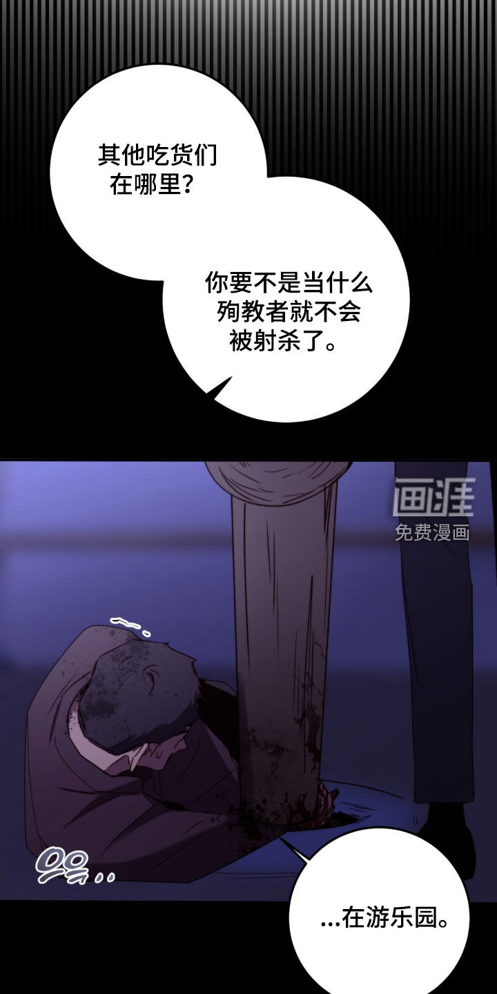 第95话2