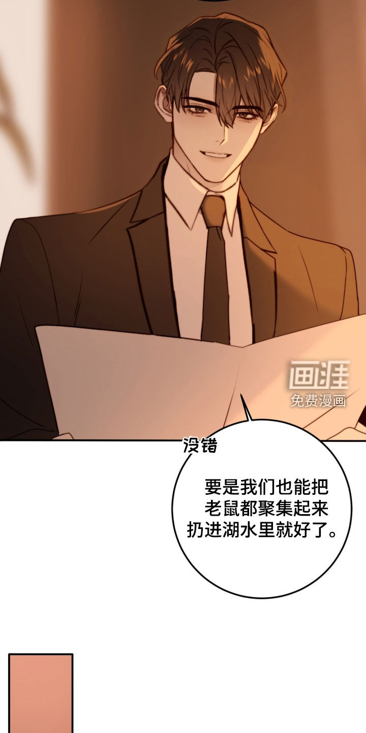 第95话10