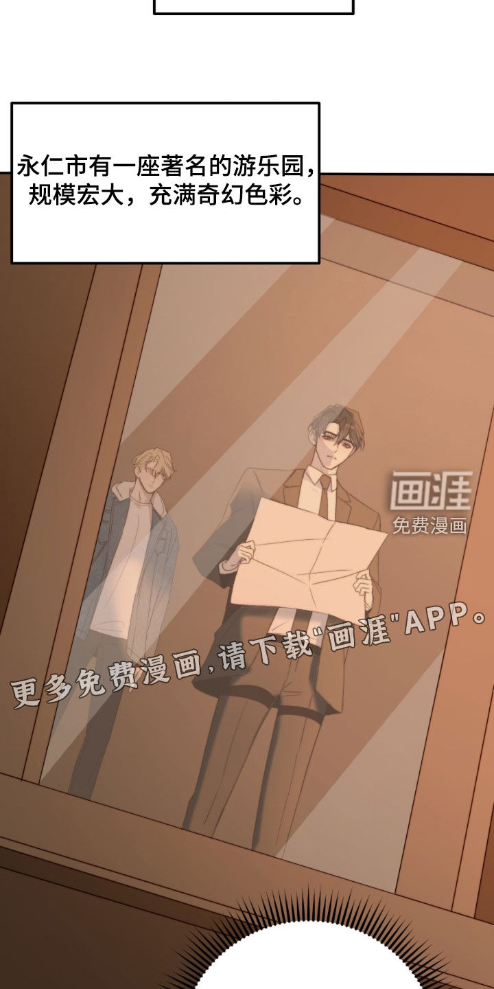 第95话5