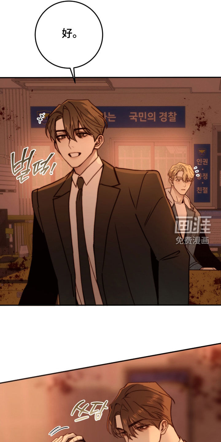 第95话14