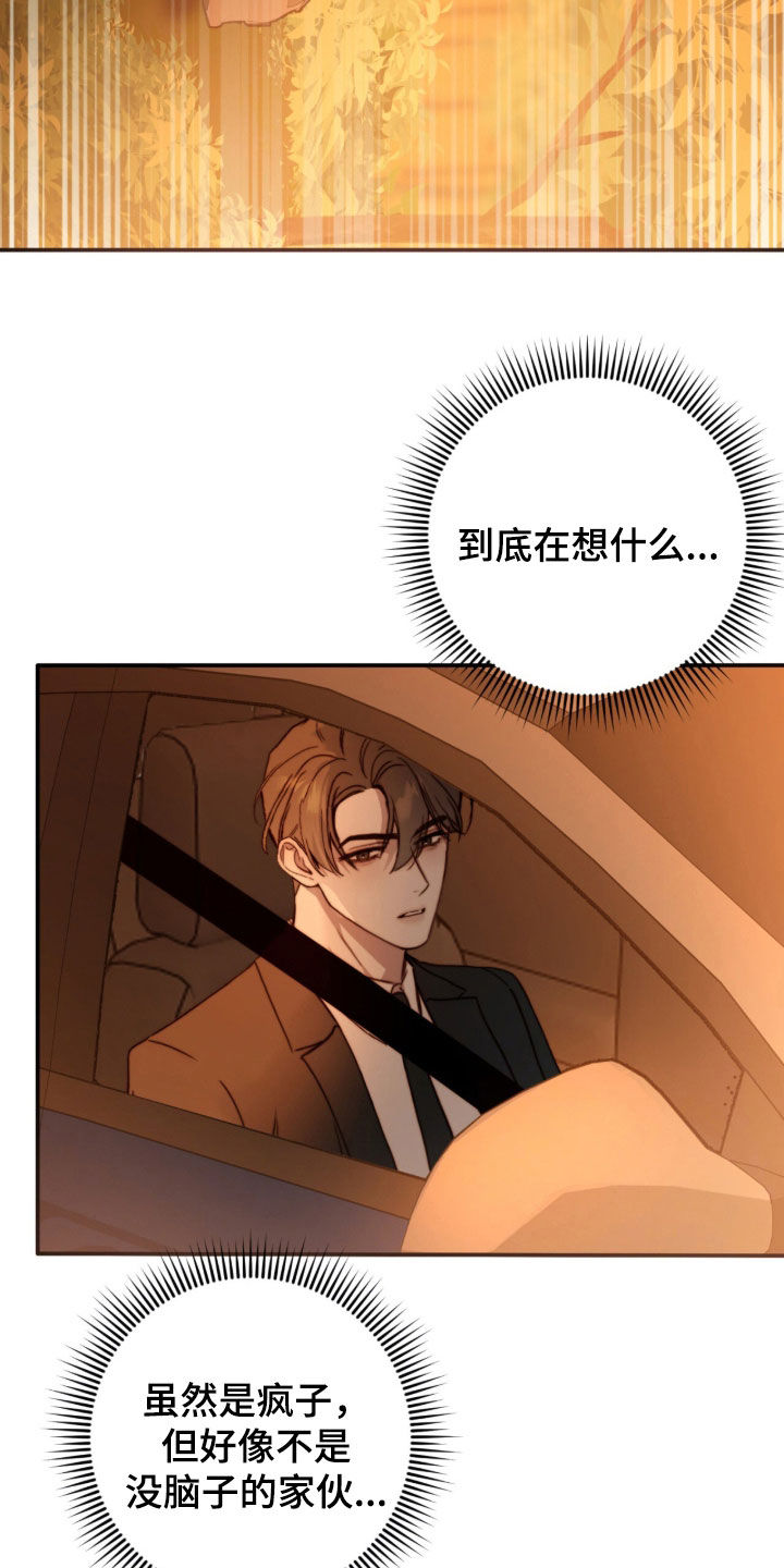 第95话25