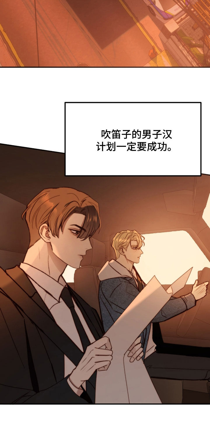 第95话19