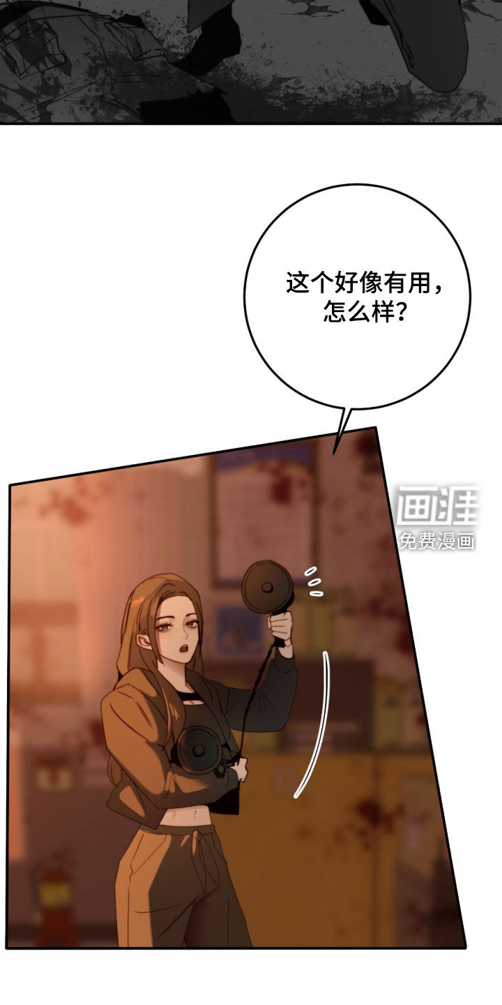 第95话13
