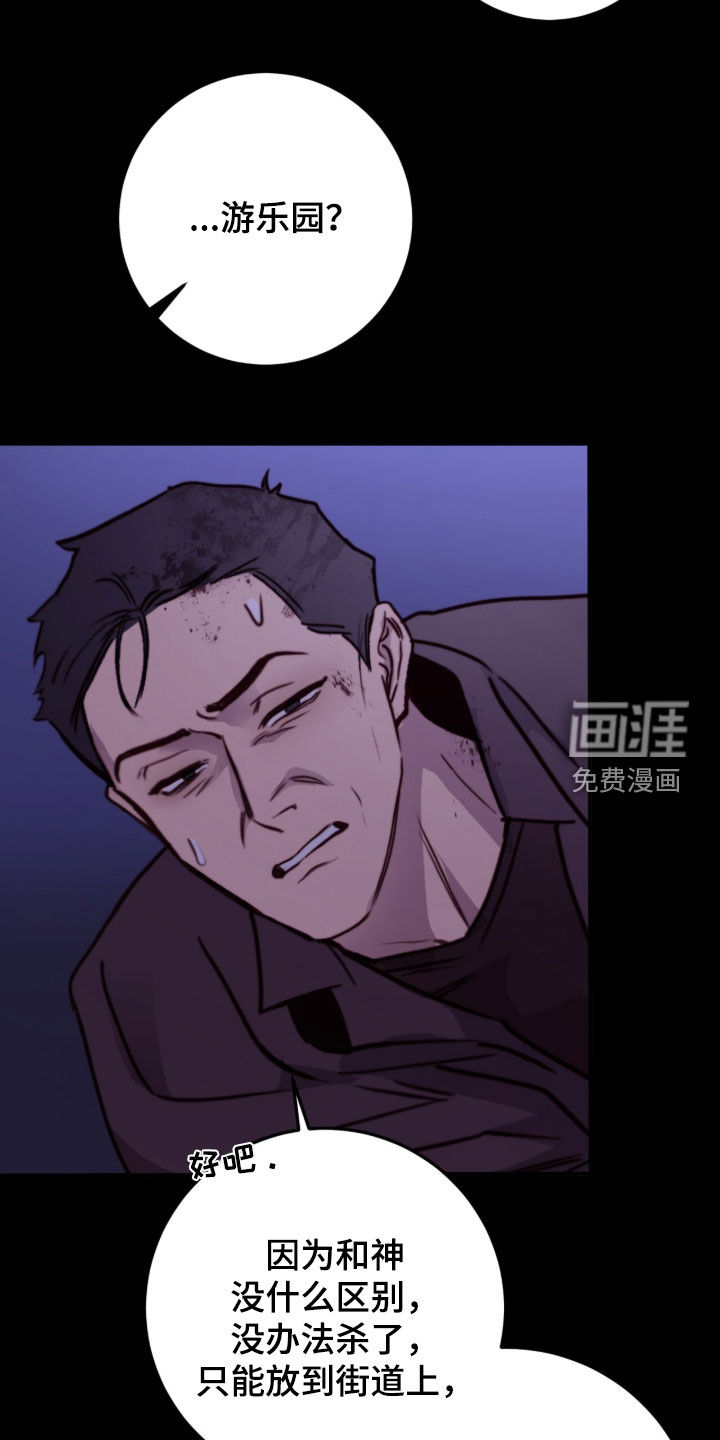 第95话3