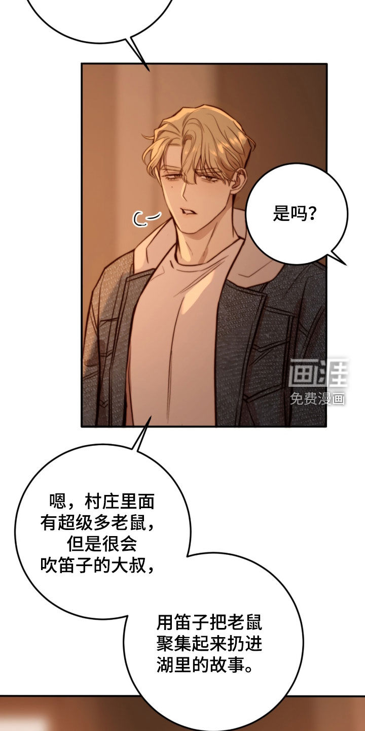 第95话9