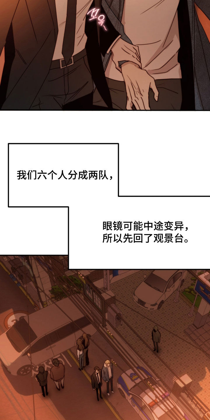 第95话18