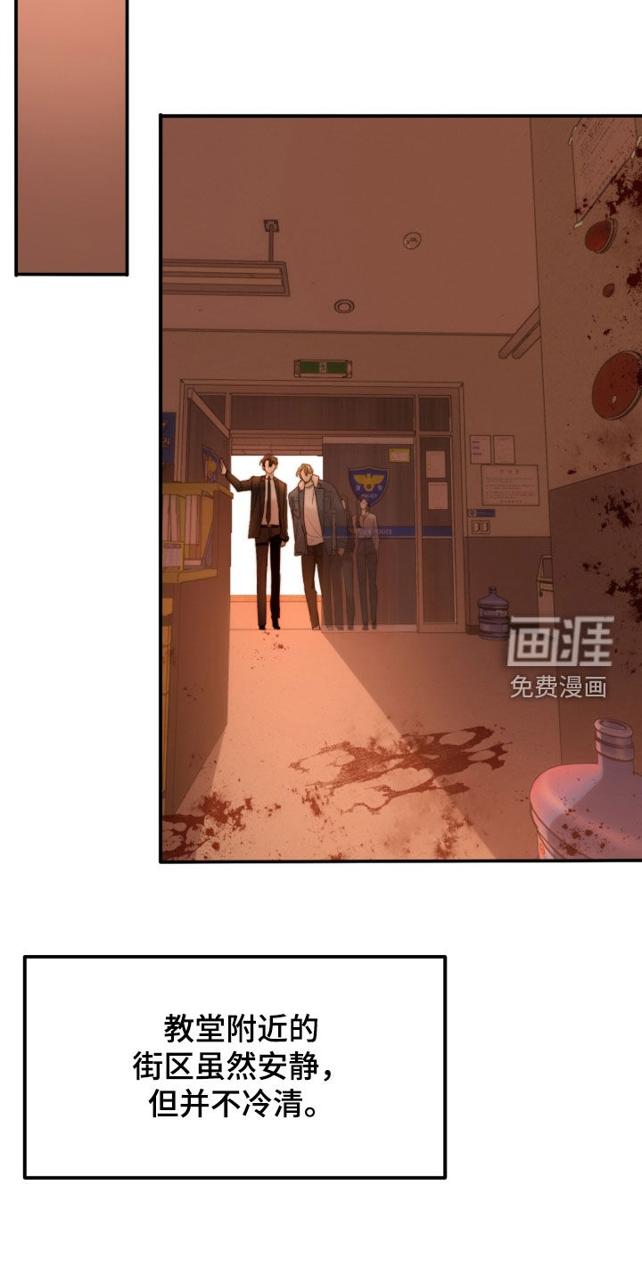 第95话11