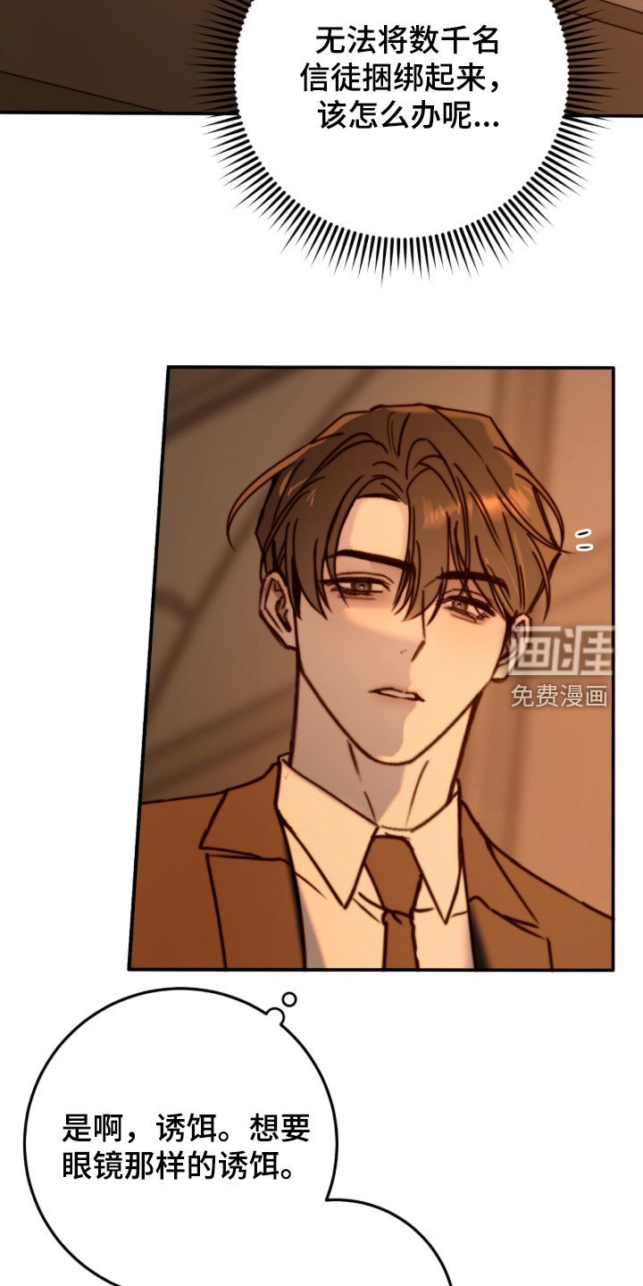 第95话6