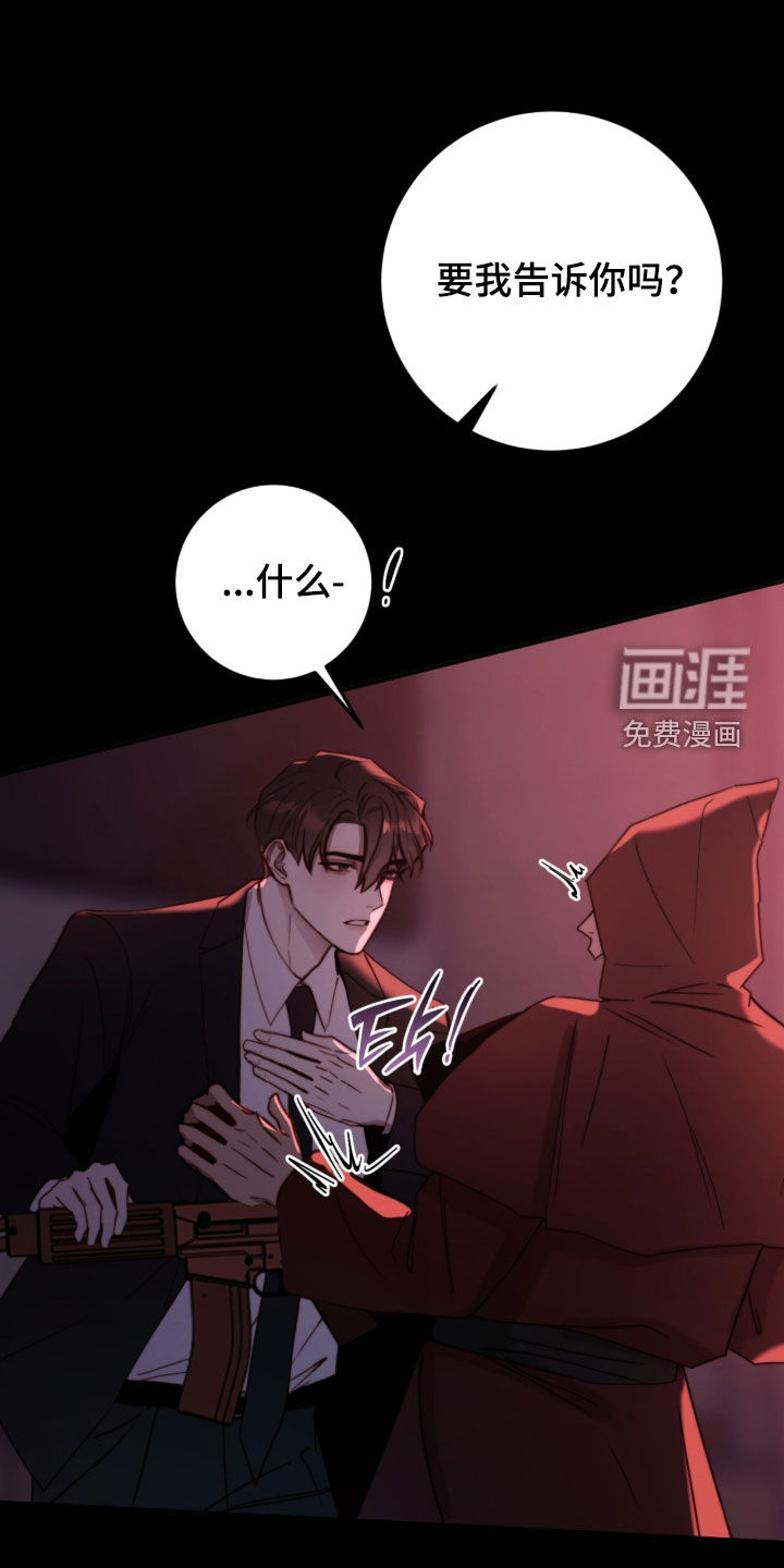 第94话24