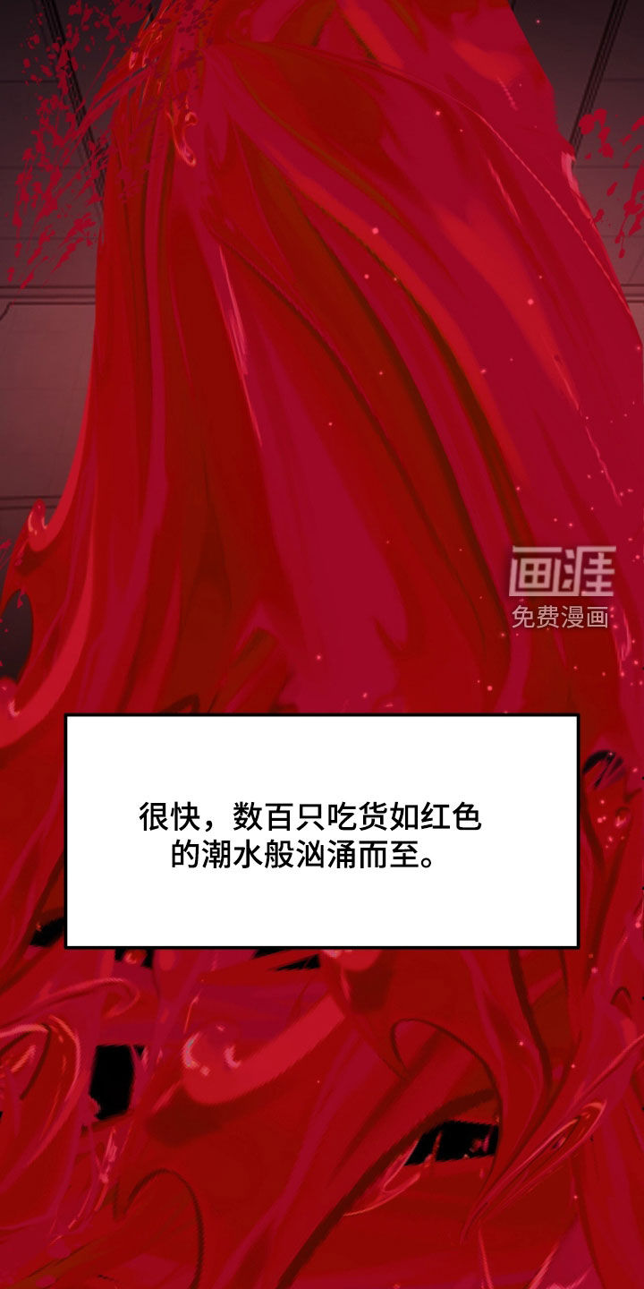 第94话22